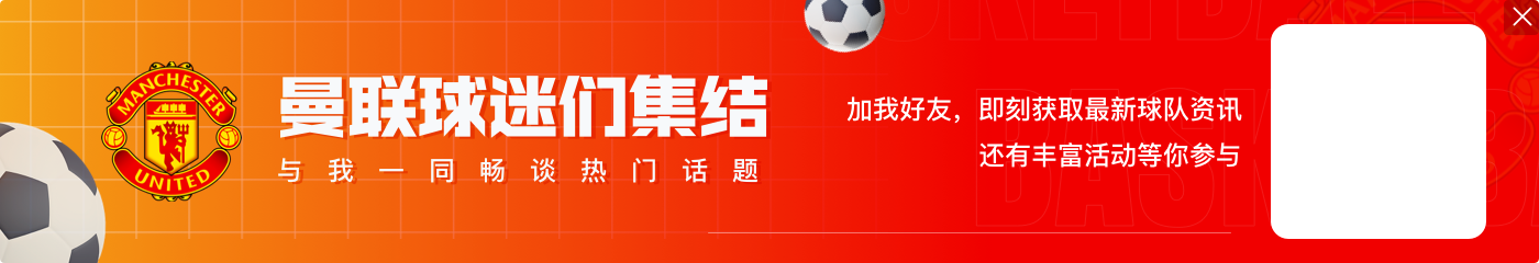 DB真人旗舰B费：我几乎可以肯定C罗会参加2026年世界杯