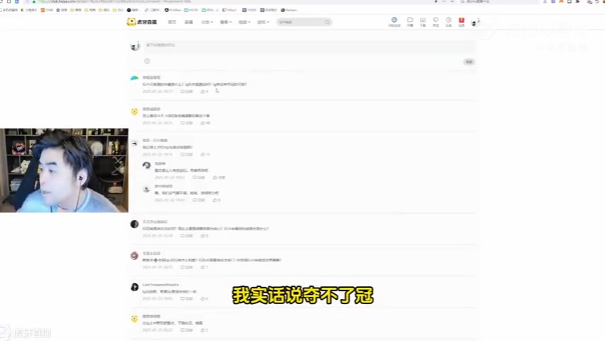 DB电子官网🤣太幽默了！朱开：iG现在状态夺不了冠 但他们实力可以站在决赛舞台