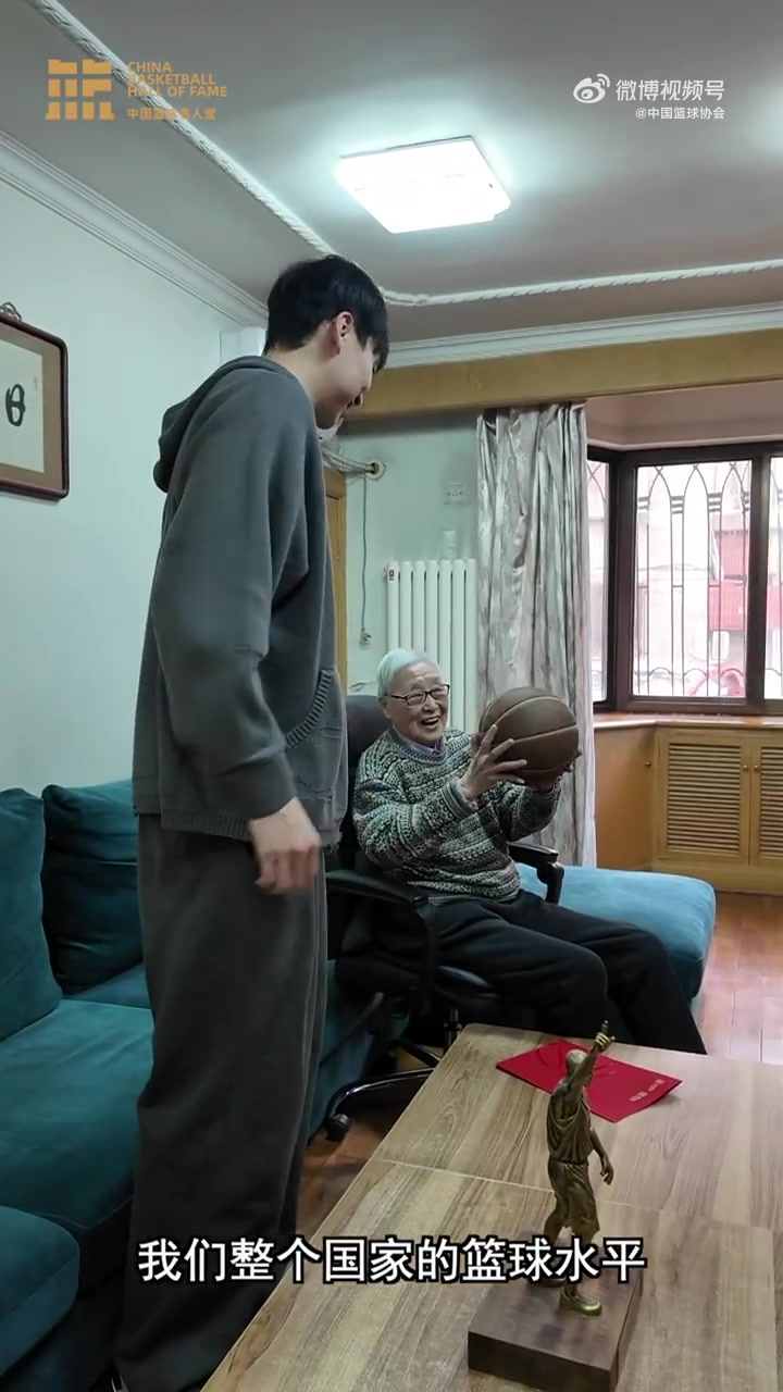 DB电子官网取得无数荣誉的女篮国手！齐麟为奶奶杨洁呈送名人堂入堂贺信