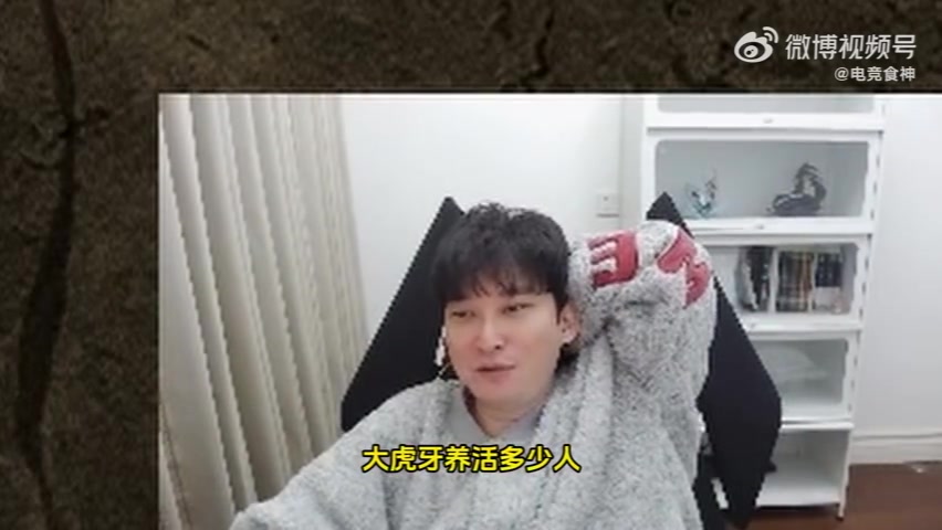 DB视讯百家乐直播很难！Bsyy：直播数月收入不如在LNG一个月，更别说在TES了