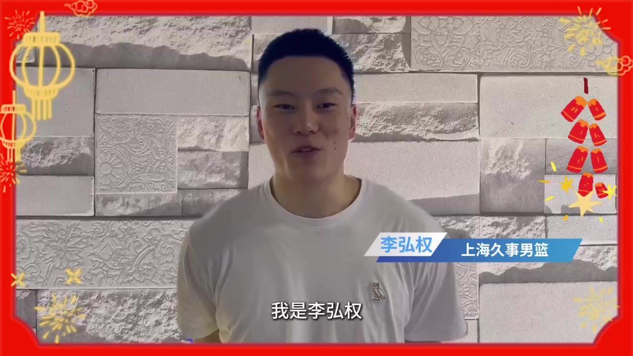 DB官网在线登录入口官宣！直播吧拿下「CBA俱乐部杯」版权 全程视频直播决赛阶段场次