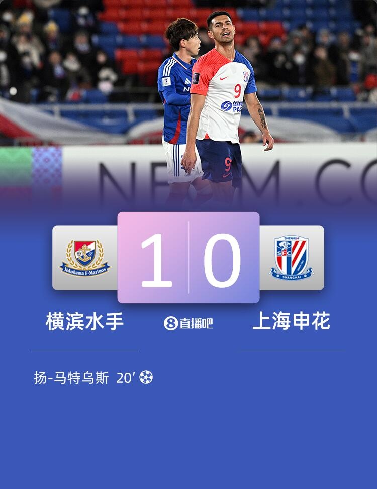 DB视讯百家乐横滨水手主帅赛后：首战往往会碰到困难 球队很好控制了比赛节奏