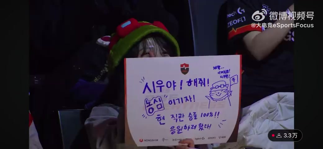 DB视讯官网太狂妄了！Lehends在战胜KT后 对着镜头疯狂做出“👎”手势