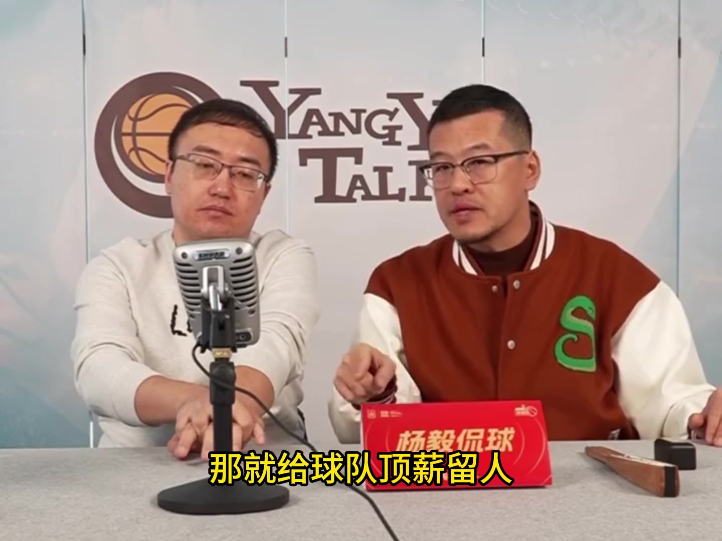 DB视讯官网杨毅：CBA工资下降会让人员流动更困难 但也会逼更多年轻人走出去