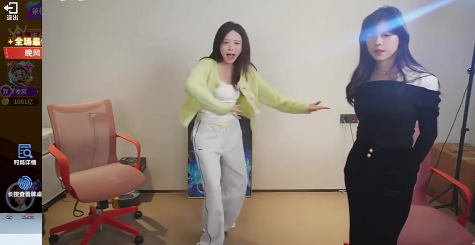 DB视讯百家乐真难为骆歆老师了！沫子直播学《哪吒》动作 四肢仿佛刚认识