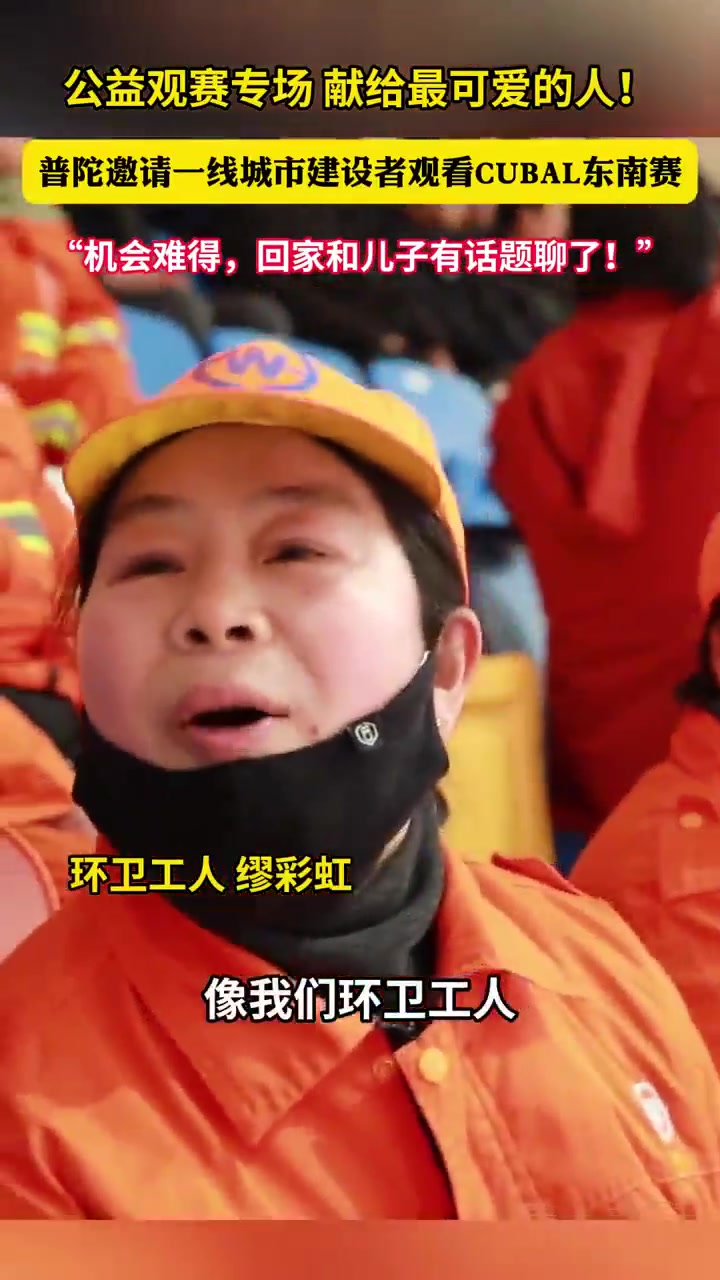 DB视讯官方登录入口以篮球之名燃动城市温度 邀千名城市建设者共飨CUBAL东南热血赛场