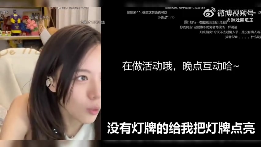 DB真人旗舰要不怎么叫大13老师呢？骆歆疑似素颜直播：在抖音带有B的全不过审！