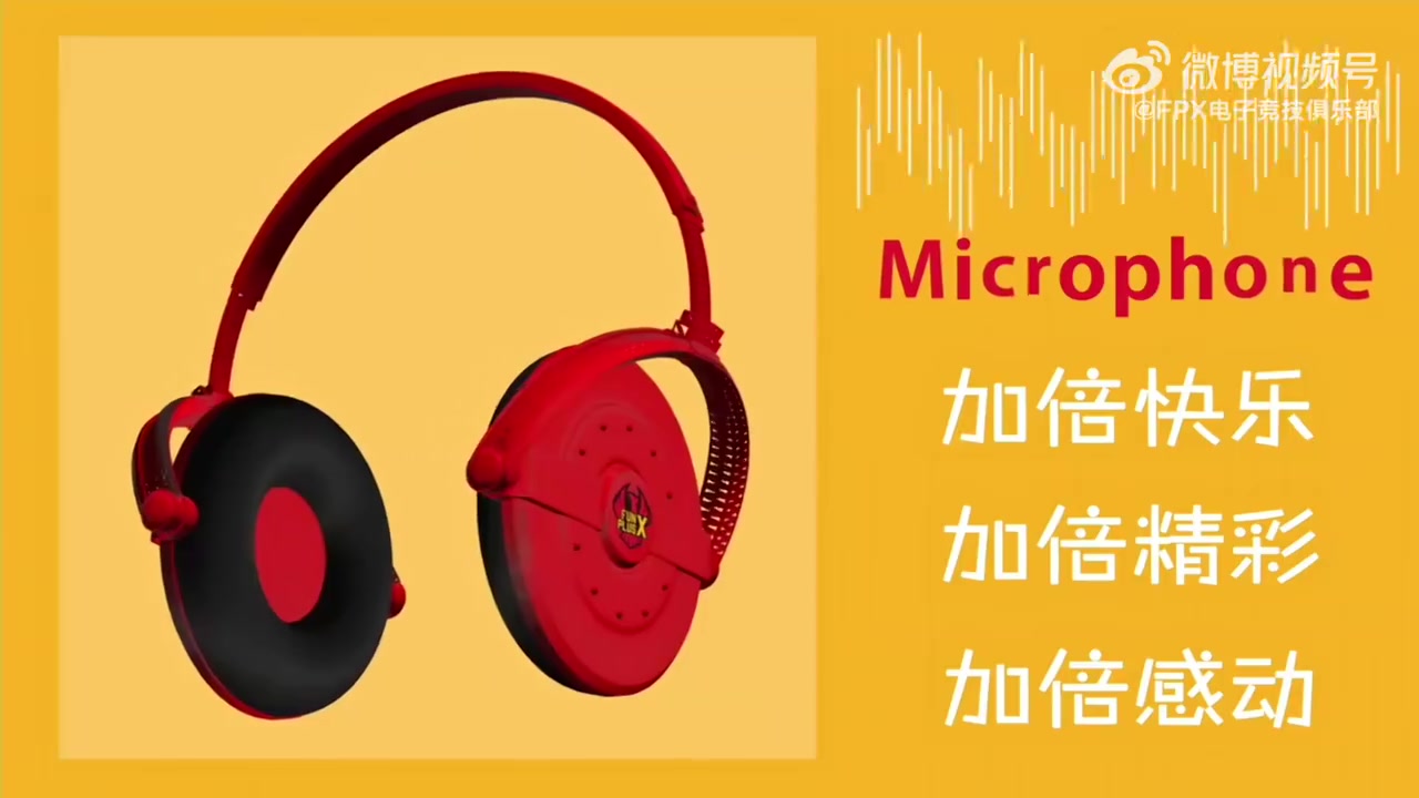 DG视讯官网平台FPX发布对战iG赛事语音：往前飞，我们越一路荆棘，长一番见识