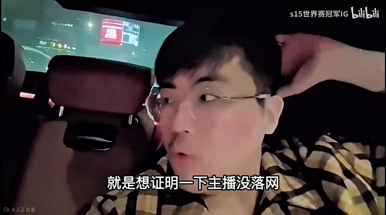 DB视讯百家乐姿态直播谈虎牙工会计划：等有实力了 想签下Uzi和水晶哥！