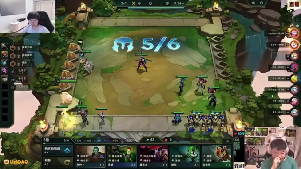 DB视讯百家乐Uzi吐槽：按直播平台的算法，我没有工资拿，人气可能不及格