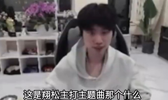 DB官网在线登录入口翔松主题曲？icon：林炜翔主打歌很好听的 可以让他给你唱一首！