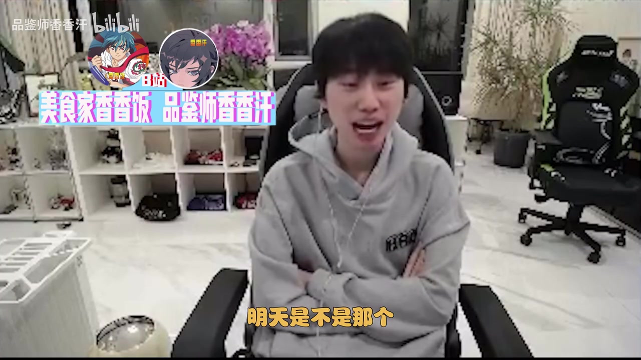 DB电子官网Doinb：Ale一直都很怕369！希望乐能进决赛！NIP=JDG=BLG