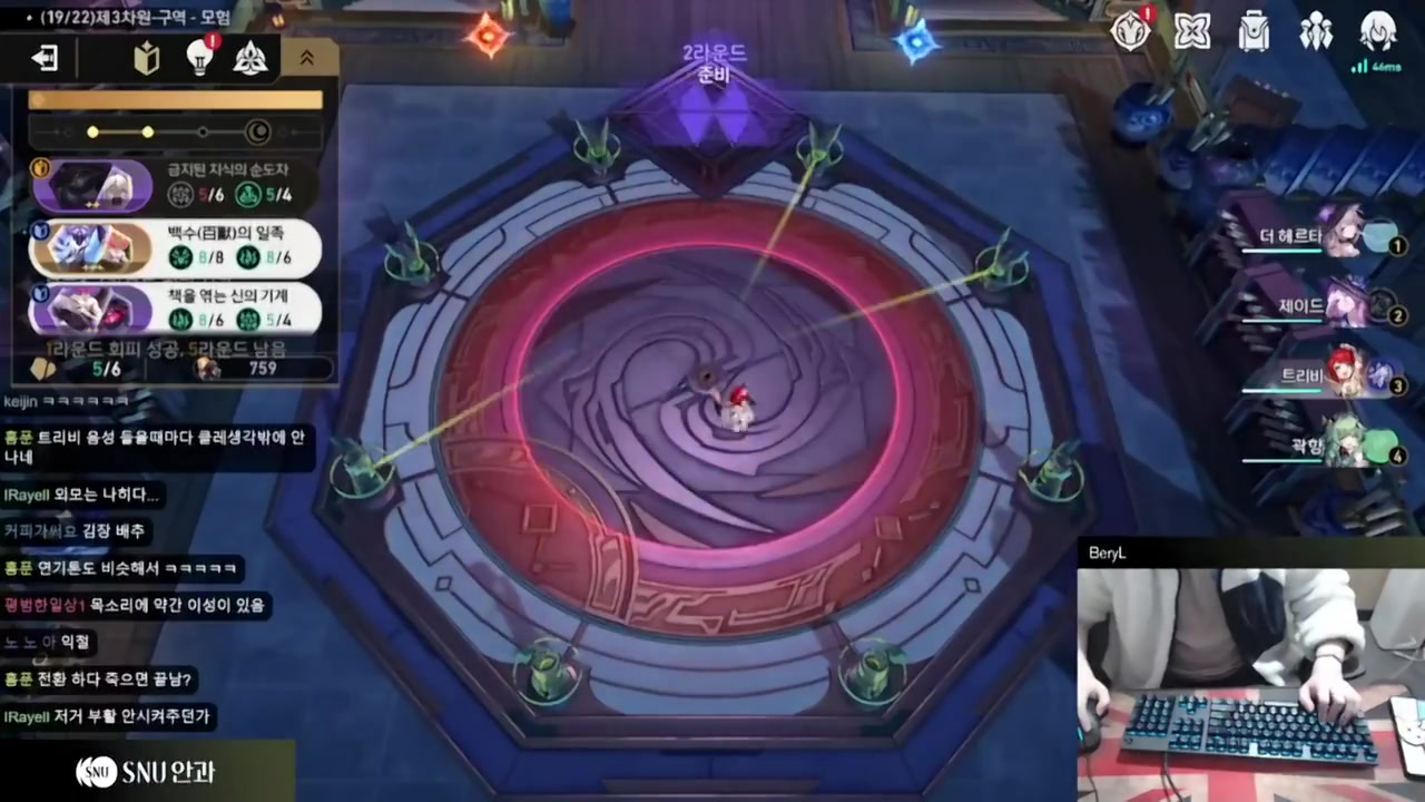 DB真人旗舰逆天！BeryL：官方提前告知了季后赛版本，但我们教练给忘了