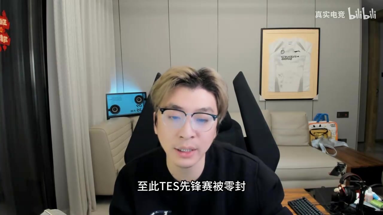 DG视讯官网平台真实电竞怒喷：全球先锋赛大家会记住的是丑态尽显的TES，不是HLE