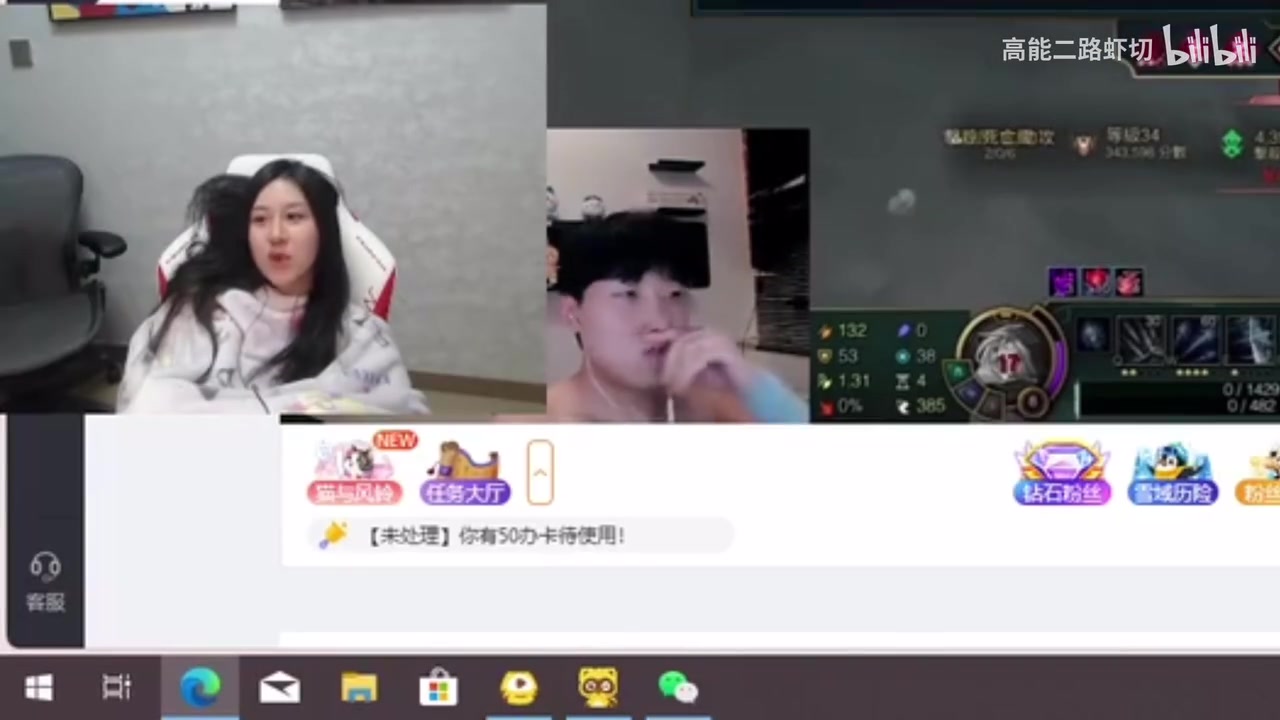 DB真人旗舰suki看小伞半裸直播：我也要不穿衣服直播！没有束缚的感觉好爽啊