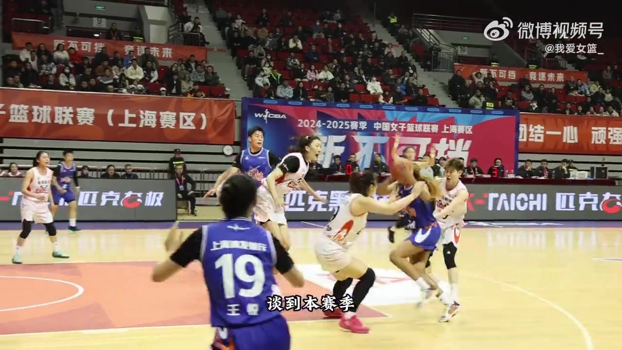 DB视讯百家乐上海女篮王悦：给自己本赛季表现打80分 希望自己越打越好