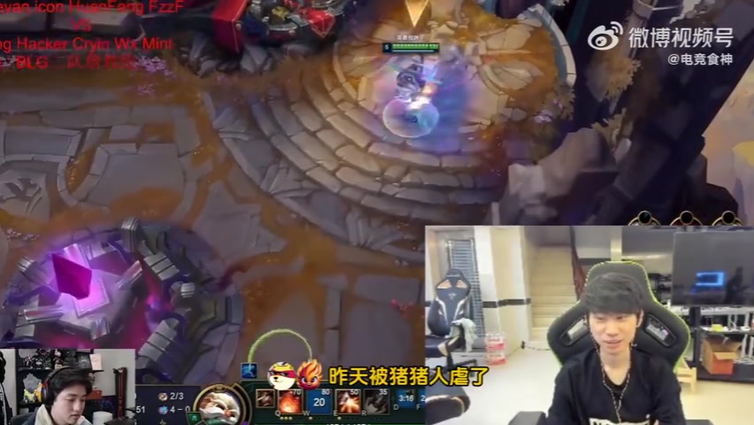 DG视讯官网平台Leyan老头杯状态堪忧？Doinb：炸鱼局玩太多 低分段打多真会变菜