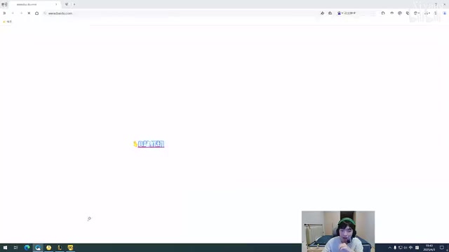 DB视讯百家乐心态炸裂💥Cryin被Ning3-0后想找姿态替补：赢一把一张藏宝图！
