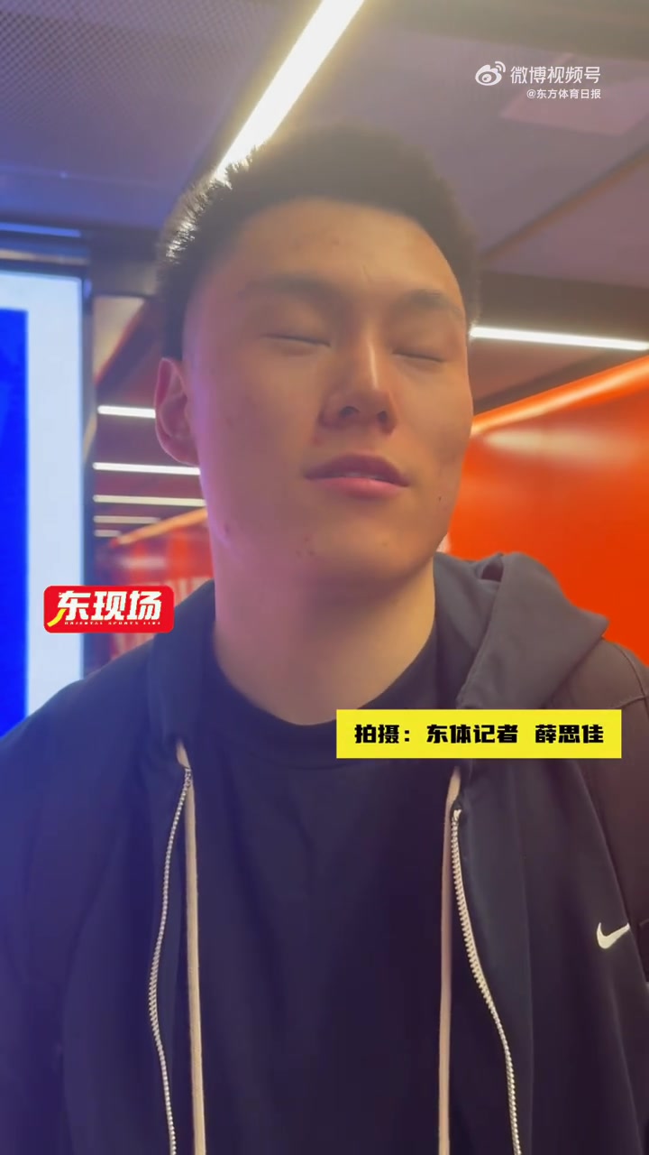 DB视讯官网李弘权谈哈维绝杀时刻：觉得大家都没有完全消化过来 太牛了！