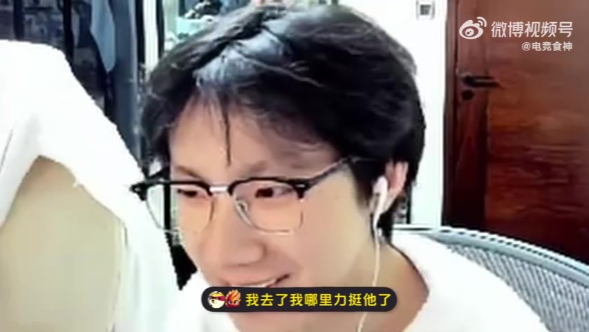 DB视讯百家乐宝蓝：我力挺小奶油？我哪里力挺他了，不认识他我力挺啥