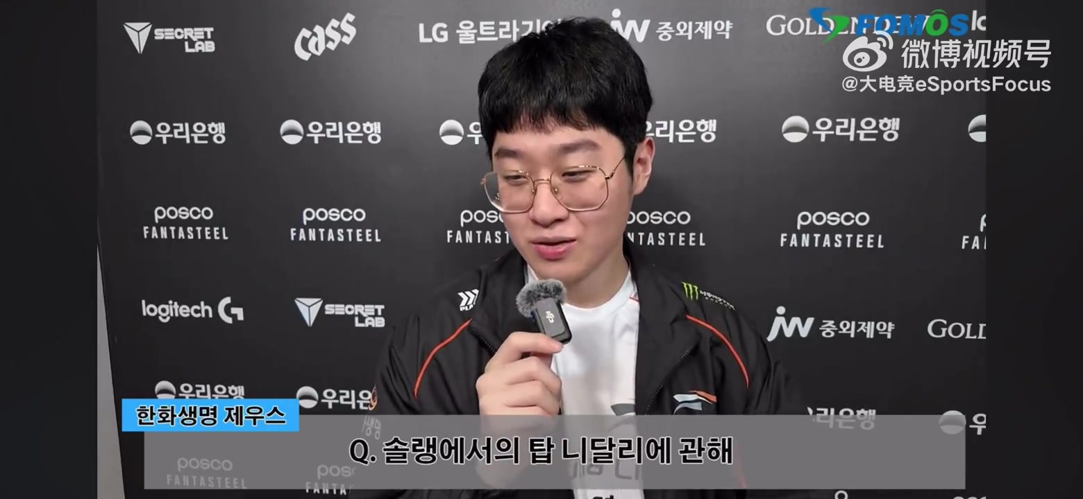 DG视讯官网平台没有得到世一上的认可！Zeus：豹女技能不复杂 是谁都可以轻松操作的英雄