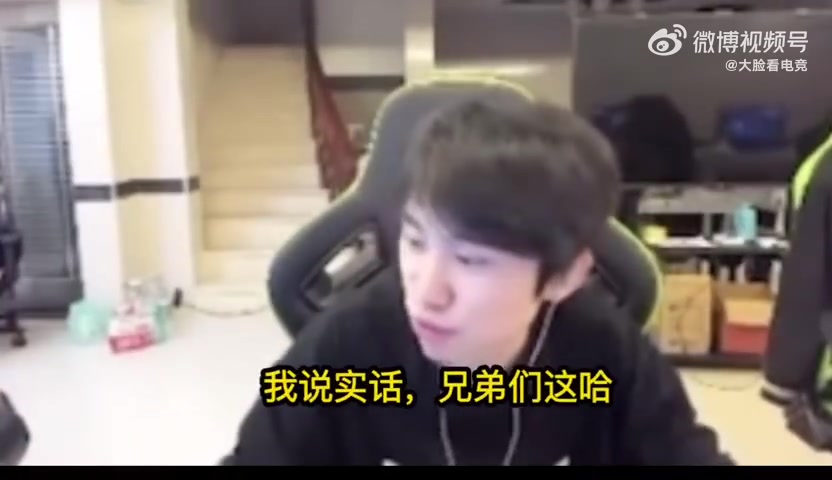 DB官网在线登录入口Doinb：今天打FPX一定要赢 接下来打AL、TES、BLG压力很大！