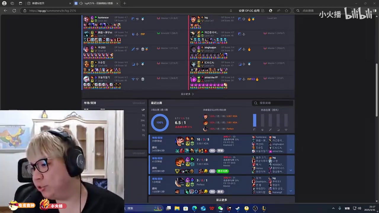 DB真人旗舰变脸有一手！AJ排位连胜发战绩给Icon 一看都没训练吐槽队友太懒