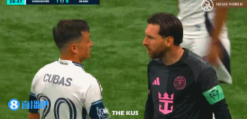 DG视讯官网平台给你俩窝窝？👀梅西对着库巴斯贴脸口头输出，后者不还口