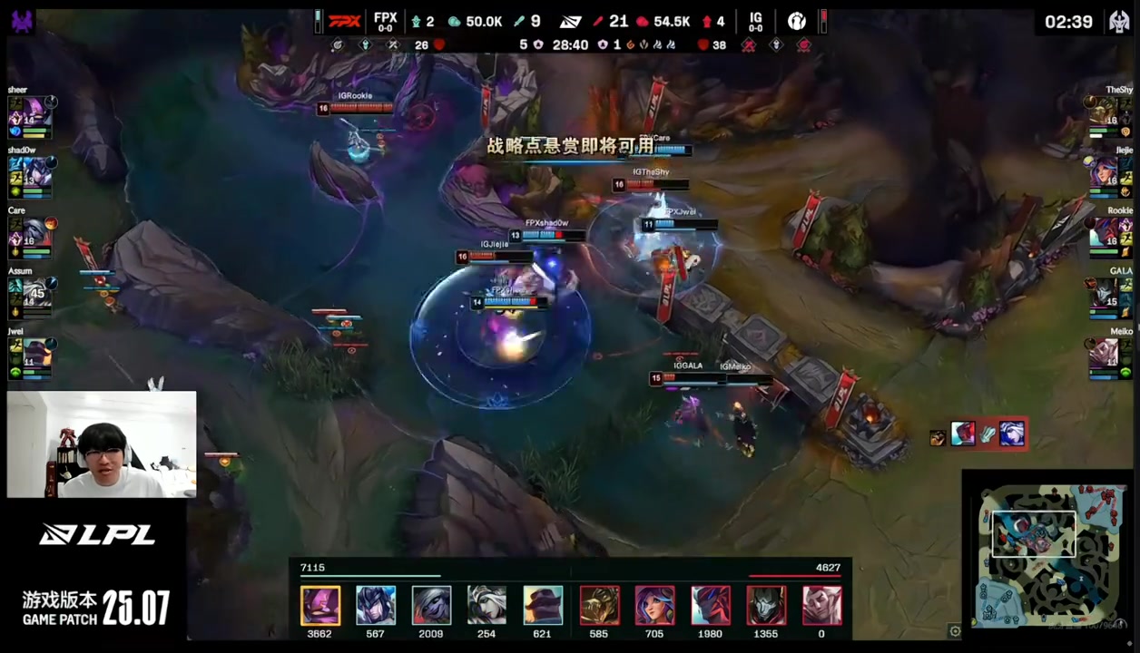 DB视讯官方登录入口神人打野😅Ning：这猪妹要是没把凯南带崩，iG真不一定能赢