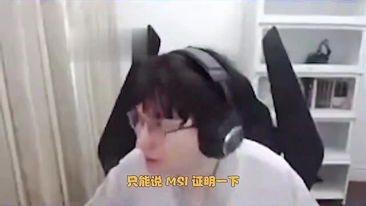 DB电子官网相信✊️Bsyy：TES进MSI证明一下吧，LPL滔搏不行谁行呢