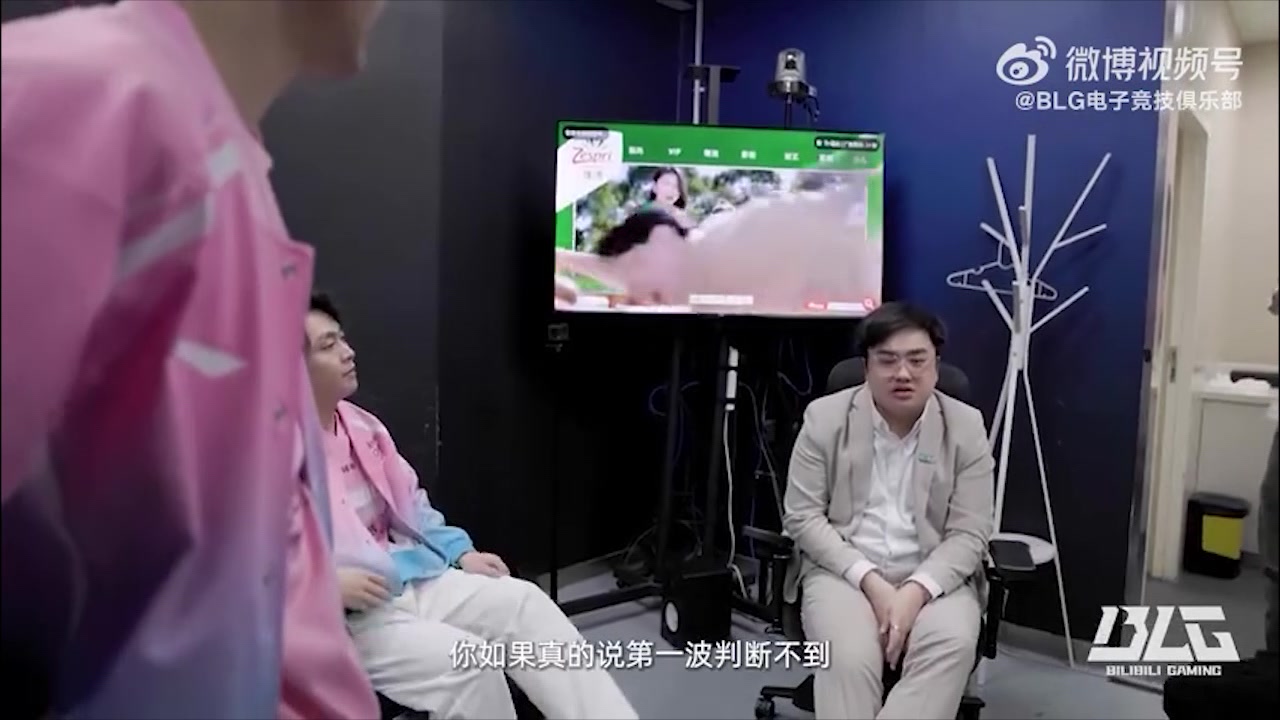 DB视讯官网BLG教练：今天虽然赢了，但太容易死了；想要争取更高排名一定要改变