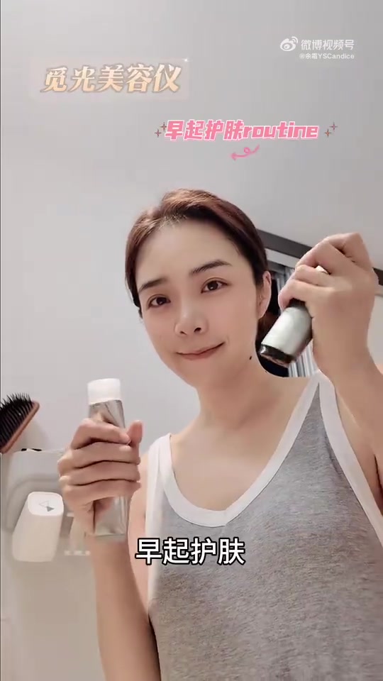 DB视讯官网主持人余霜分享休息日Vlog：攀岩+在上海骑行享受风景~