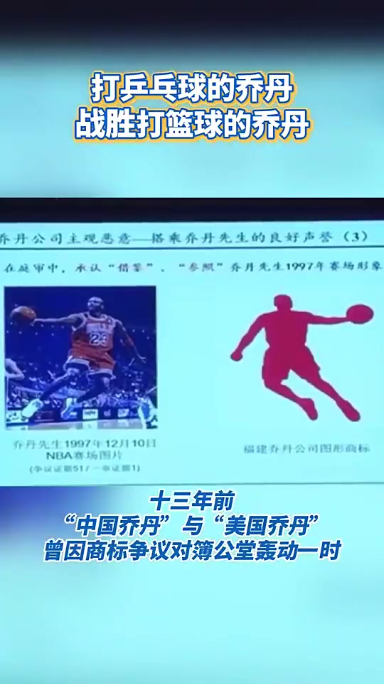 DB电子官网国内权威机构评选全球品牌中国线上500强 中国乔丹排名超越乔丹