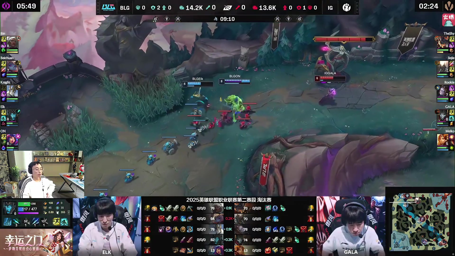 DB真人旗舰水晶哥看IG野辅被打成0-8：好绝望的一局 IG还是得想办法进攻啊！