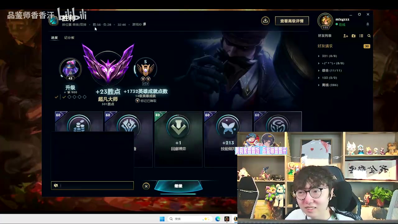 DB电子官网逆天！MLXG五万配的电脑打LOL卡的飞起：100多FPS这怎么玩啊