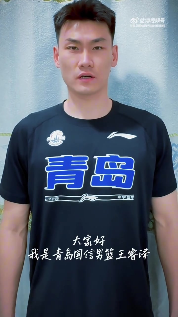 DB官网在线登录入口青岛国信海天篮球俱乐部㊗️高考考生旗开得胜 超常发挥 金榜题名